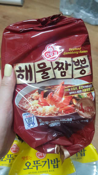 쪼꼬사랑이언니님이 올린 리뷰 사진 3