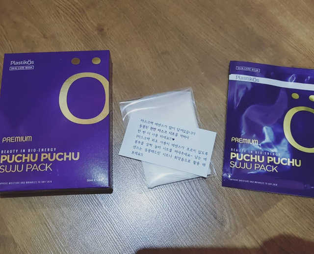 푸츄푸츄 수주 팩 리뷰 사진