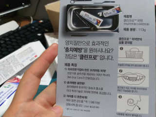 chocon님이 올린 리뷰 사진 2