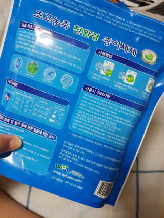 지니님이 올린 리뷰 사진 3