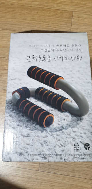뚜쥬루님이 올린 리뷰 사진 2