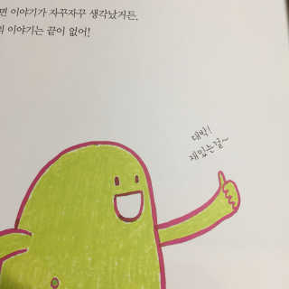 윤하영님이 올린 리뷰 사진 3