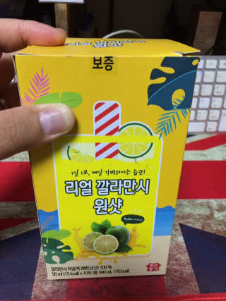 장수농가 리얼깔라만시 원샷 50ml 10팩+보틀 — 4.5점을 준 리뷰어가 2019년 5월 올린 사용 사진
