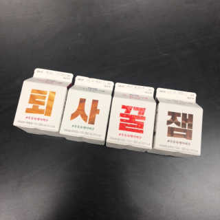 [매일유업] 우유속에 어쩌구_7개 모바일쿠폰 — 5점을 준 리뷰어가 2019년 6월 올린 사용 사진