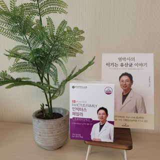 라플레 유해균을 이겨 튼튼한 장으로,  인빅터스 패밀리 — 5점을 준 리뷰어가 2019년 3월 올린 사용 사진
