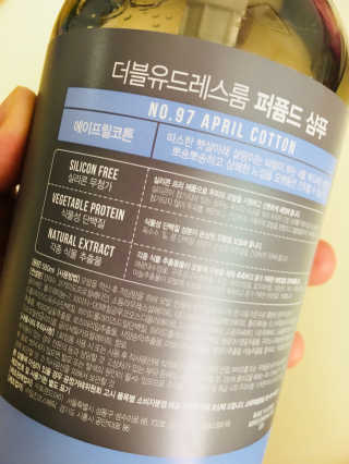 더블유드레스룸 더블유드레스품 퍼퓸드 헤어케어_샴푸.컨디셔너 — 4.83점을 준 리뷰어가 2018년 5월 올린 사용 사진