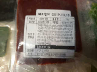딸셋맘님이 올린 리뷰 사진 2