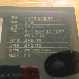 냐냐님이 올린 리뷰 사진 2