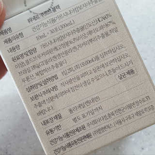 [하우투잇] 뤼에르 쿠르브 블랙 10ml x 30포 총 300ml — 5점을 준 리뷰어가 2020년 3월 올린 사용 사진