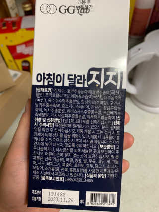 다우니님이 올린 리뷰 사진 2