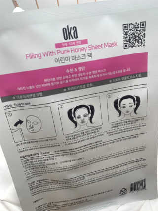 loveskinandmore님이 올린 리뷰 사진 3
