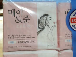 하츠하루님이 올린 리뷰 사진 3