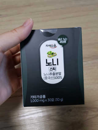 하쿠나님이 올린 리뷰 사진 1