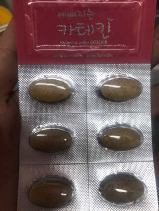 예뻐지는카테킨 예뻐지는 카테킨 1박스 1개월분 — 5점을 준 리뷰어가 2020년 2월 올린 사용 사진