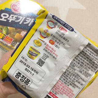 오뚜기카레면 2차 모집 — 4점을 준 리뷰어가 2019년 2월 올린 사용 사진