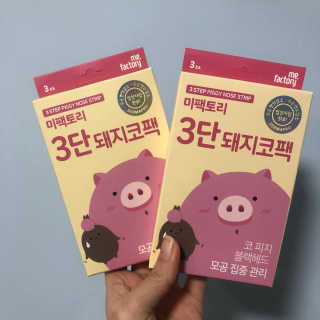 미팩토리 3단 돼지코팩 3매입 X 2 — 5점을 준 리뷰어가 2018년 2월 올린 사용 사진