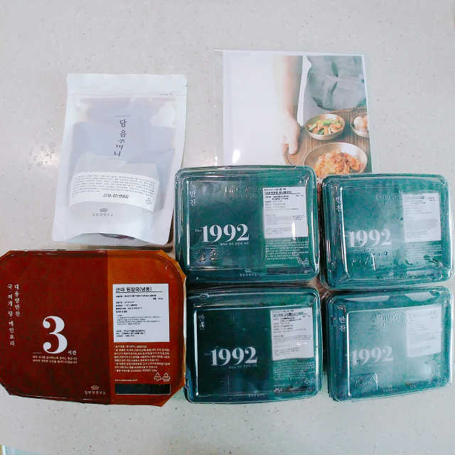 집반찬연구소 비빔밥 세트 리뷰 사진