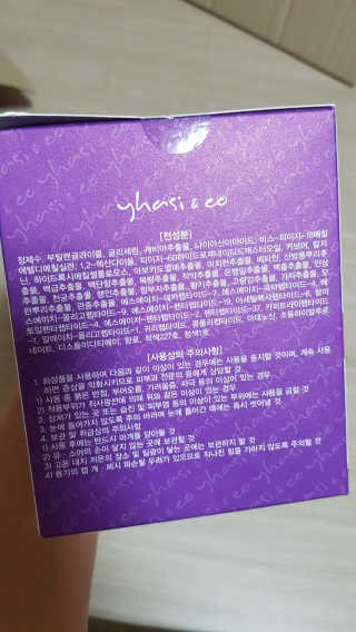 사랑맘님이 올린 리뷰 사진 3