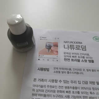 Ranny님이 올린 리뷰 사진 3