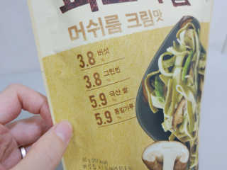 보람님이 올린 리뷰 사진 2