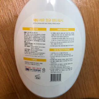 limi님이 올린 리뷰 사진 2