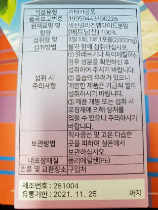 흐큑흐큑님이 올린 리뷰 사진 4