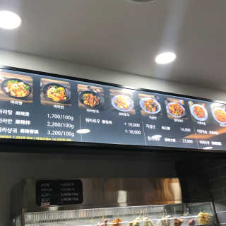 JaehyunLee님이 올린 리뷰 사진 3