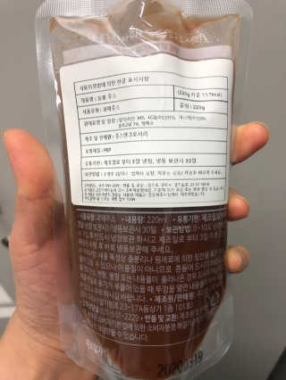 주스앤그로서리 건강한 봄을 위한 주스 — 4.5점을 준 리뷰어가 2020년 3월 올린 사용 사진