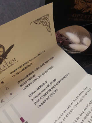 당신의 향을 찾아 드리는 옵타움디퓨저 200ml — 5점을 준 리뷰어가 2018년 4월 올린 사용 사진
