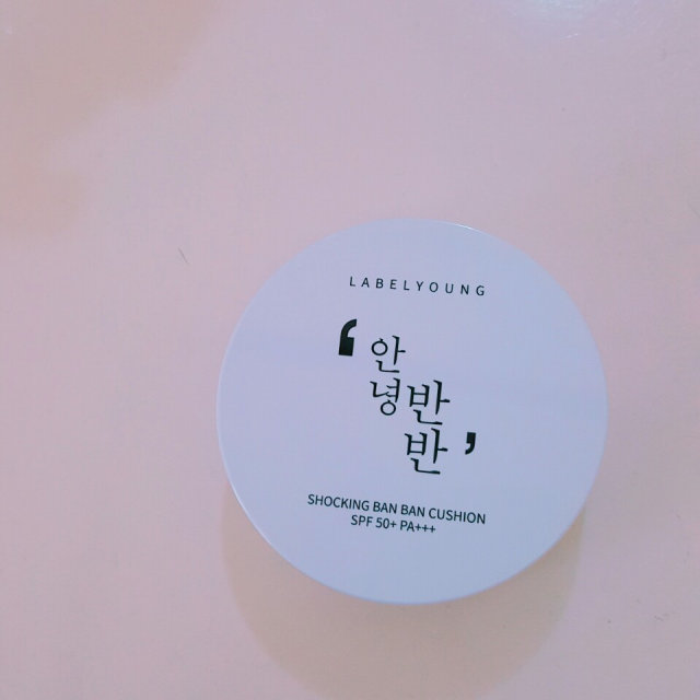 쇼킹반반쿠션 리뷰 사진