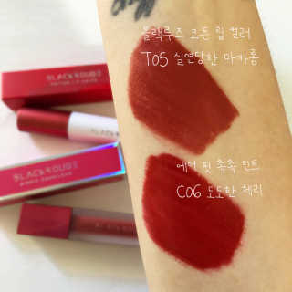 [블랙루즈] 코튼 립 컬러 — 4.33점을 준 리뷰어가 2018년 9월 올린 사용 사진