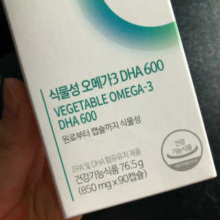 소버스 식물성 오메가3 DHA 600 — 4점을 준 리뷰어가 2020년 1월 올린 사용 사진