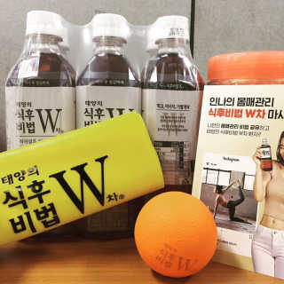 태양의 식후비법 W차 스페셜세트 — 5점을 준 리뷰어가 2019년 6월 올린 사용 사진