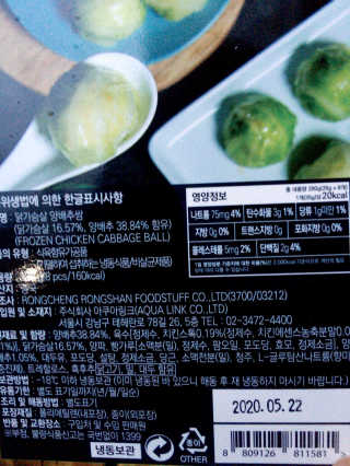 뚜님이 올린 리뷰 사진 2