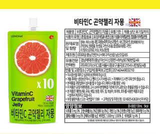 푸드마스터그룹 레모나 비타민C 곤약젤리 2종 — 5점을 준 리뷰어가 2019년 3월 올린 사용 사진