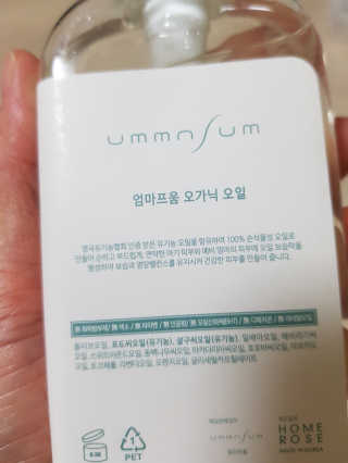 라니으니님이 올린 리뷰 사진 2