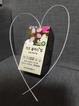 비타맘 키즈플러스업 성장기 어린이 멀티비타민미네랄 120정 — 4점을 준 리뷰어가 2020년 2월 올린 사용 사진