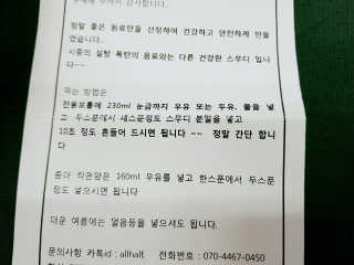 o7902o님이 올린 리뷰 사진 2