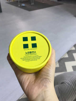밀가루9038님이 올린 리뷰 사진 2