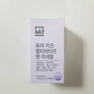 네츄럴굿띵스 퓨어 키즈 멀티비타민 앤 미네랄 30일분 — 5점을 준 리뷰어가 2018년 12월 올린 사용 사진