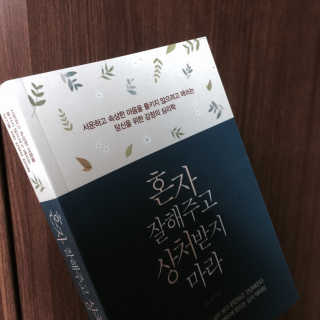 초크초크님이 올린 리뷰 사진 1
