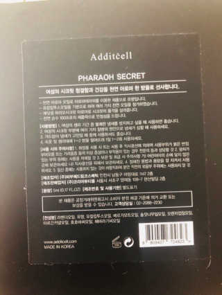 달콤쌉쌀쇼콜라님이 올린 리뷰 사진 3