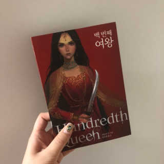 유니님이 올린 리뷰 사진 1