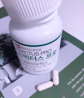 라플레 염창환 박사의 3세대 유산균, 인빅터스 프로 — 4점을 준 리뷰어가 2020년 1월 올린 사용 사진
