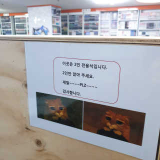 [공간 만화카페] 1인당 3시간 이용+음료 1잔, 2인Set — 5점을 준 리뷰어가 2018년 11월 올린 사용 사진