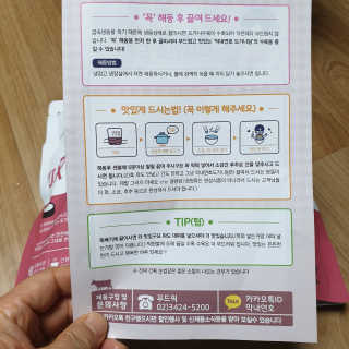🐕삐딱이💖💖💖님이 올린 리뷰 사진 4