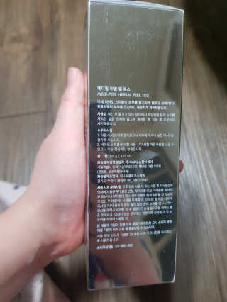 유지영님이 올린 리뷰 사진 3