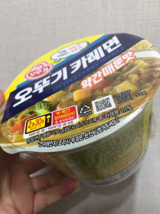 꺄룩꺄룩님이 올린 리뷰 사진 3
