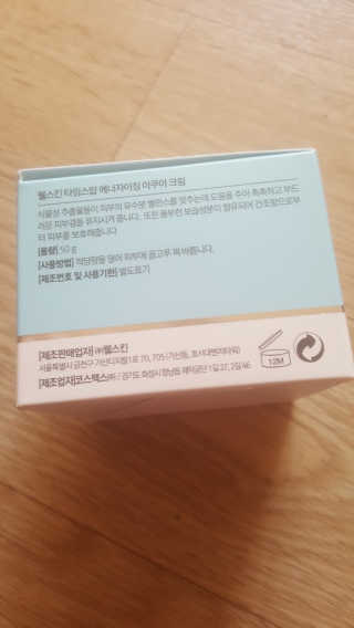 다둥이맘님이 올린 리뷰 사진 3