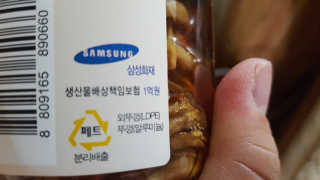 보크다님이 올린 리뷰 사진 3